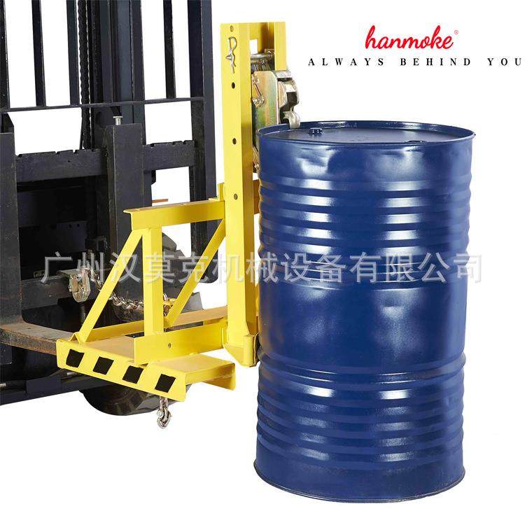 厂家直销Hanmoke抓桶器单油桶夹具高品质叉车油桶搬运装卸爪现货,搬运/仓储/物流设备,其他起重搬运设备,淘宝优惠券,粉丝福利购,淘宝优惠卷