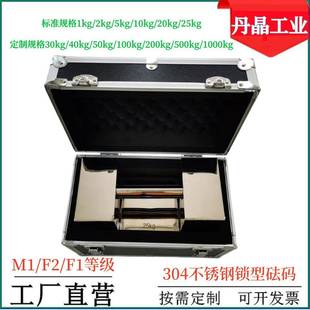 304不锈钢锁型砝码5kg10kg20kg锁式提手可定制锁型平衡高精度