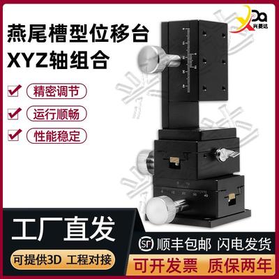 XZ燕尾槽齿条齿轮导向型LWXLWD4040/4060/4090/40140手动微调滑台