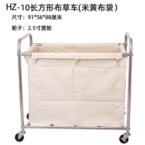 拆装加厚不锈钢长方形布草车酒店宾馆客房布草车洗衣房布草车