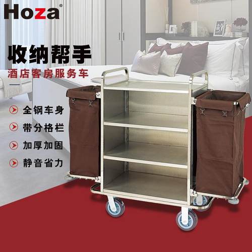 酒店布草车房口车不锈钢服务车酒店客房服务车房口车
