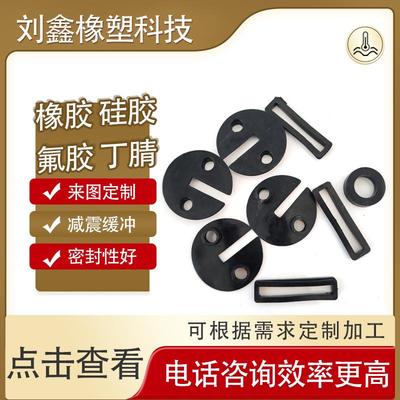 硅胶手表表带活动环生料带防水胶带水管补漏防水密封垫片三角阀