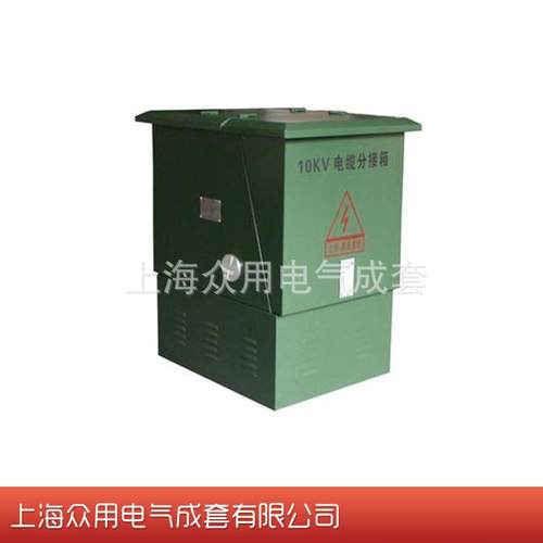 大量供应金属电缆分支分接箱多媒体控制箱质优价廉