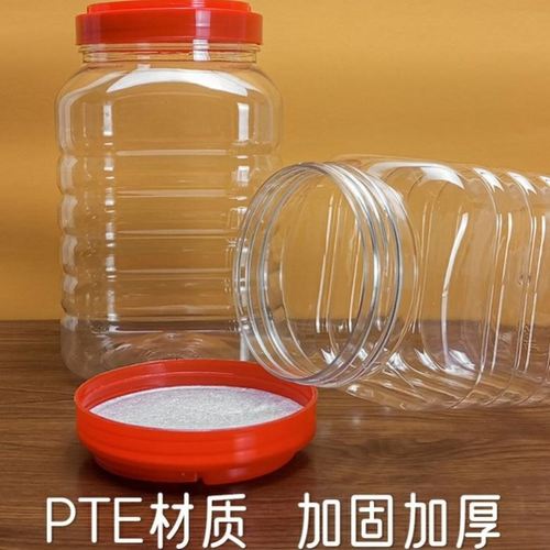 四方形密封塑料罐蜂蜜瓶酱料分装瓶带盖加厚食品级透明包装大口经