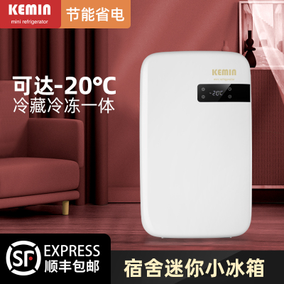 Kemin科敏32L压缩机迷你冰箱小型家用冷藏冷冻出租屋家用制冷结冰