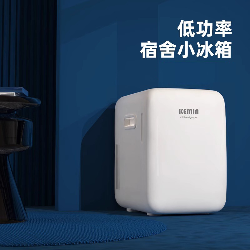 【官方正品】科敏车载冰箱家用