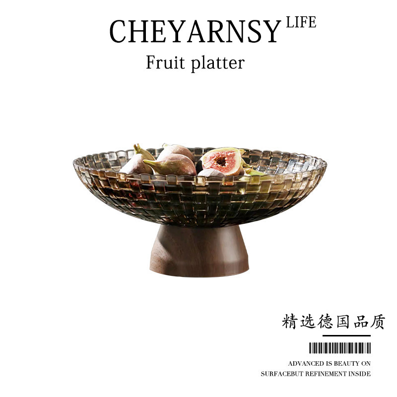 德国水果盘客厅茶几家用新年坚果零食盘轻奢高档干果盘精致高颜值