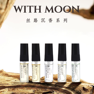 withmoon与月3ml京都绿松石幽暗深潭龙城之夜喷雾试香