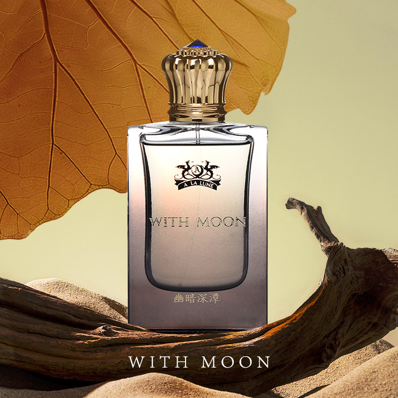 与月WITHMOON香水幽暗深潭24小时超长留香30ml+3ml礼盒装