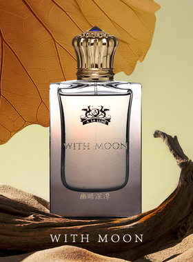 与月WITHMOON香水幽暗深潭24小时超长留香30ml+3ml礼盒装