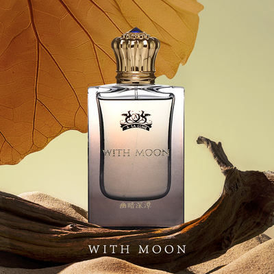 与月WITHMOON香水幽暗深潭24小时超长留香30ml+3ml礼盒装