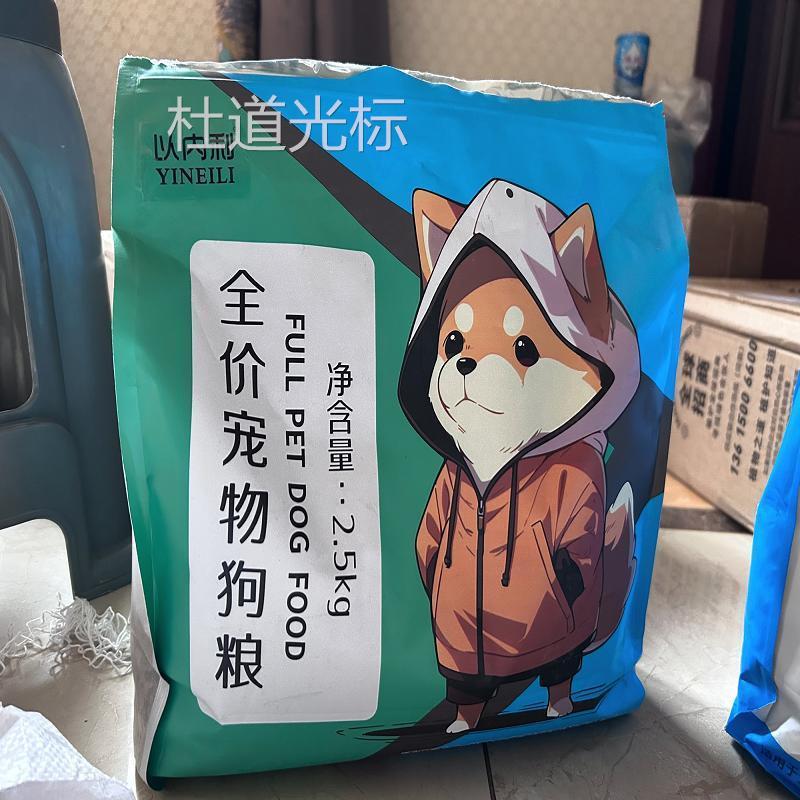 以内利冻干兔肉夹心狗粮