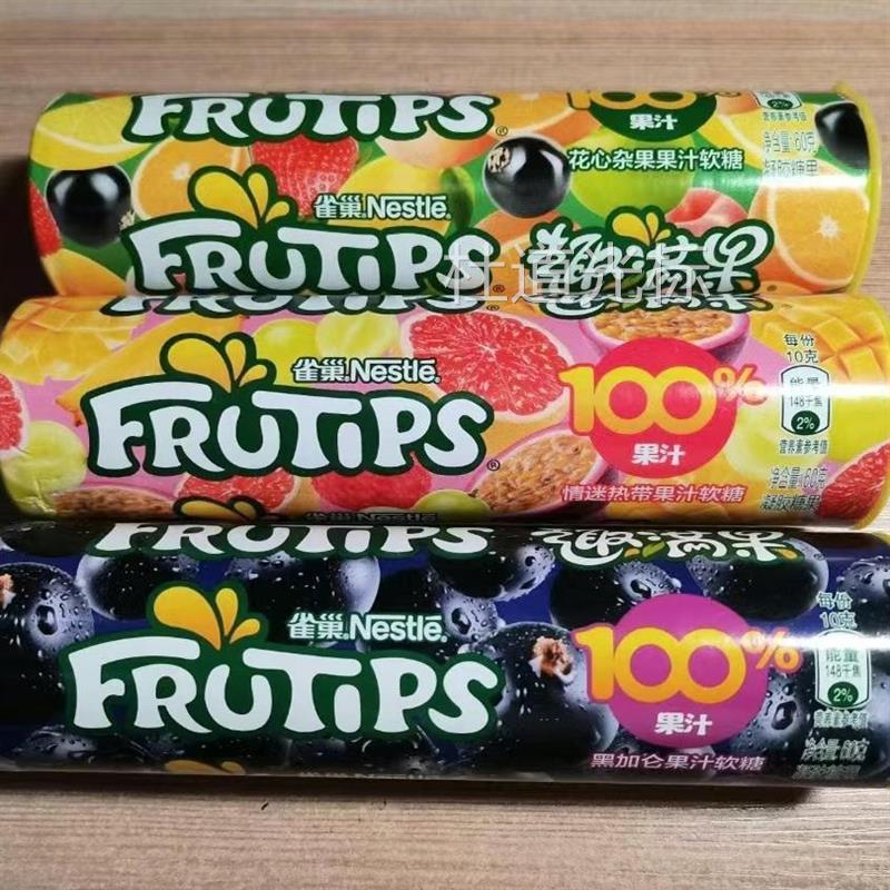 雀巢趣满果真果汁软糖60g儿童零食Q弹黑加仑综合水果味官方正品