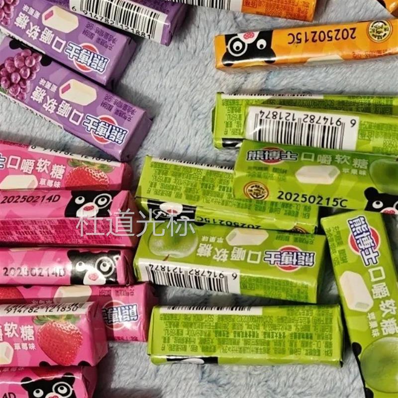 熊博士口嚼软糖22条散装混合果味瑞士糖果高颜值网红零食