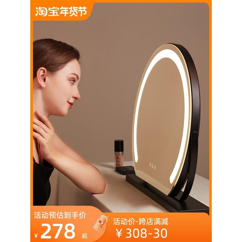 德国品质带灯化妆镜led补光充电灯桌面台式半圆可旋转梳妆台镜子