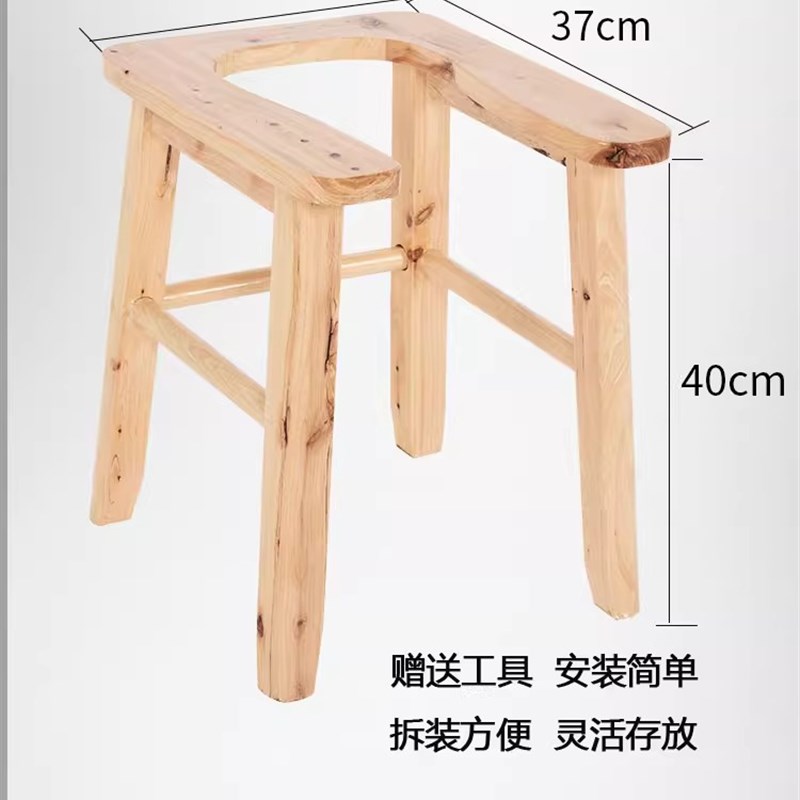加固厕所蹲坑坐便器老人实木便凳坐厕椅子孕妇U型马桶化妆室蹲厕