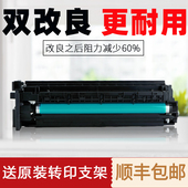 228 震旦ad181 239套鼓208 199 248硒鼓组件显影器IU显影仓 188