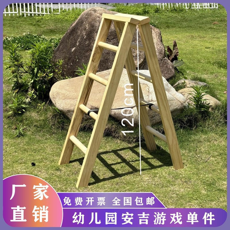 幼儿园儿童户外统感训练器材安吉游戏箱平衡木滚筒攀爬架碳化木梯