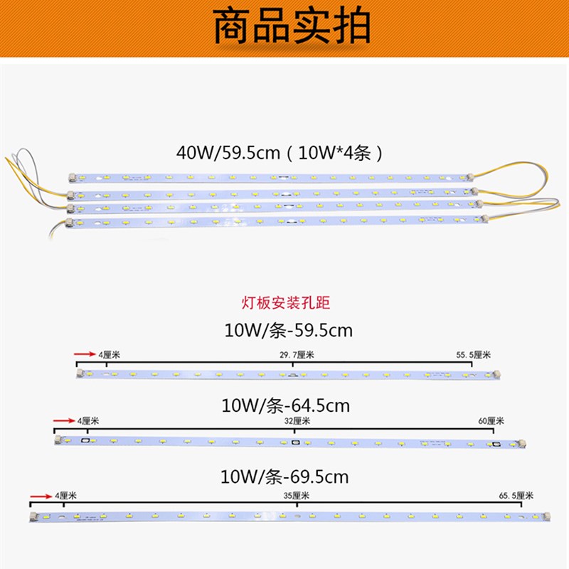 led高亮灯条客厅水晶灯改造灯芯60cm吸顶灯65cm三色变光70cm贴片