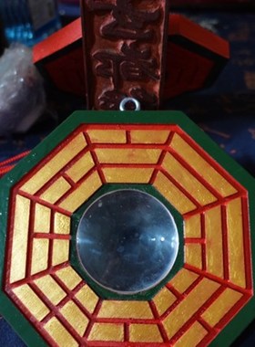 月光八卦镜林正英同款,后盖可打开,带透镜可聚光款