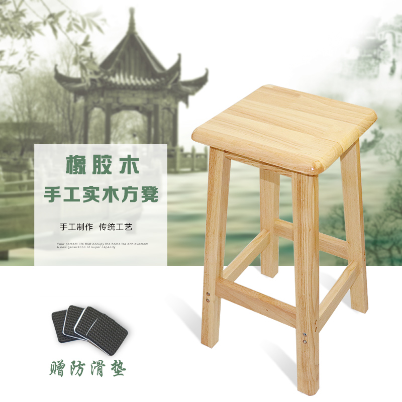 实木方凳木凳子家用餐凳木头櫈简约时尚梳妆凳橡木小矮板凳创意凳