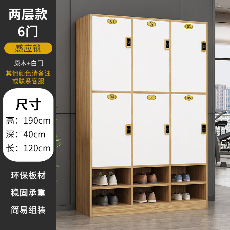木质更衣柜员工储物浴室健身房理发店美容院游泳馆带锁存包换衣柜