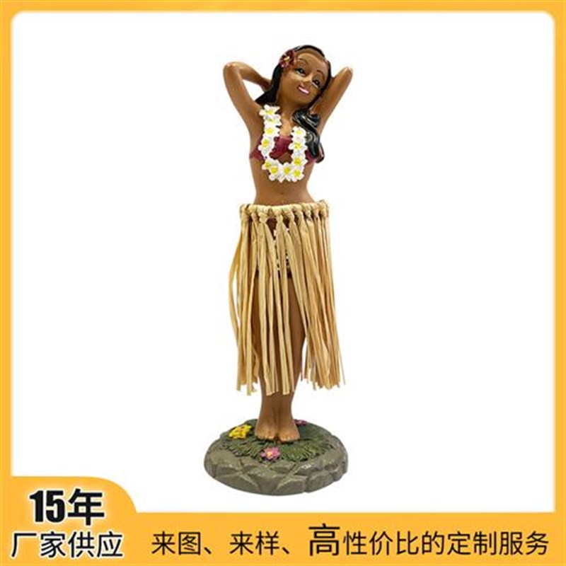 厂家生产夏威夷草裙舞女孩, hula doll 汽车仪表盘摆件公仔定制