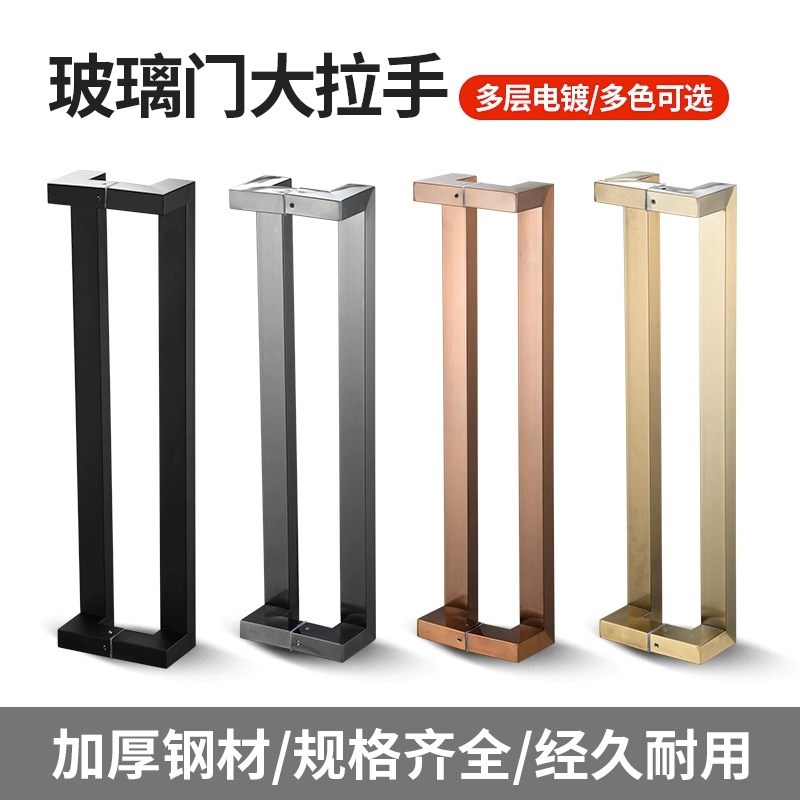 玻璃门拉手方管双弯黑色不锈钢灰色黑钛金玫瑰金有框木门拐角把手