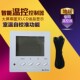 LED液晶大功率电地暖地热温控器电热膜电暖炕发热电缆墙暖温控器