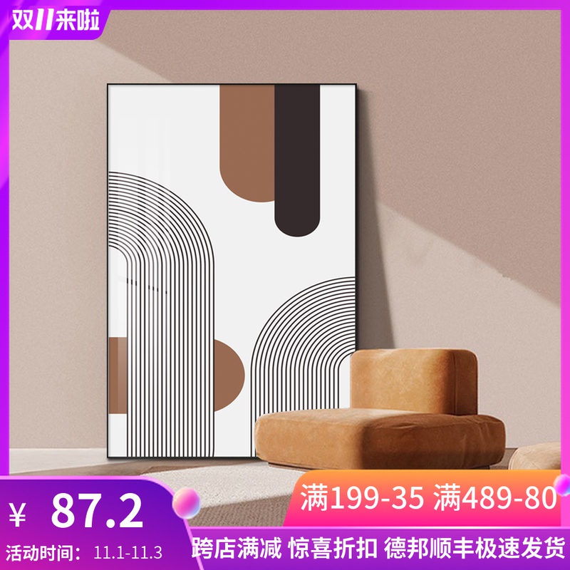 客厅色块线e条落地装饰画几何抽象艺术大幅挂画现代简约竖版晶瓷图片