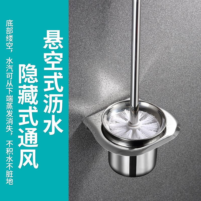 304不锈钢坐便器清洁刷厕所刷子卫生间洁厕刷无死角马桶刷免打孔