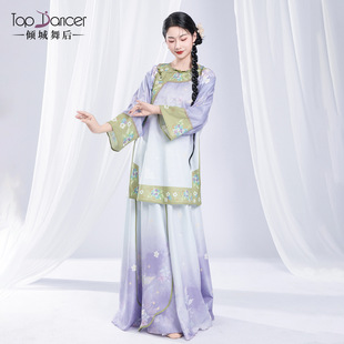 2026新款倾城舞后古典舞服装新中式长款旗袍舞蹈服练功服纱衣