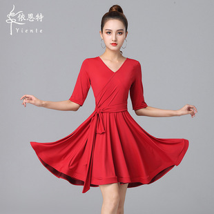 2026新款拉丁舞服成人女表演服拉丁舞裙大摆裙练功服比赛服训