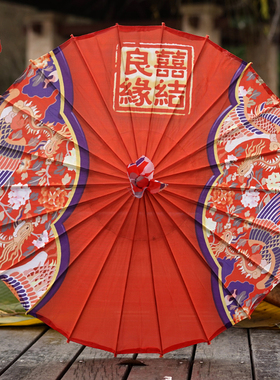 三曼多红色油纸伞中式婚礼喜庆新娘结婚出嫁道具古风伞古典装饰伞