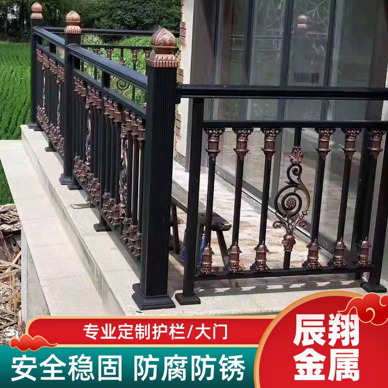 铝艺阳台护栏花园别墅室内外楼梯扶手栏杆庭院围栏铝合金防护栏