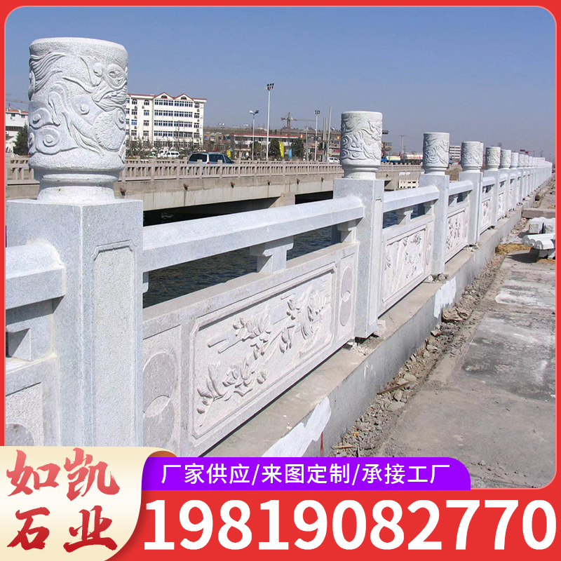 石雕青石栏杆花岗岩河道围栏别墅庭院护栏浮雕圆雕石栏板订做订制