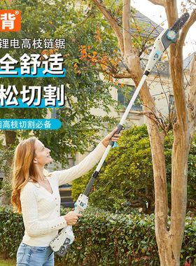 红背锂电链锯小型手持便携式电锯无刷充电家用手锯家庭园林高枝锯