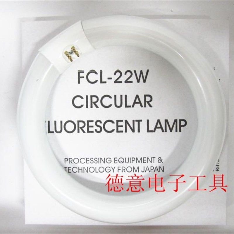 台式放大镜环形萤光灯管 86ABC通用白色灯管4针 T922W内径15CM