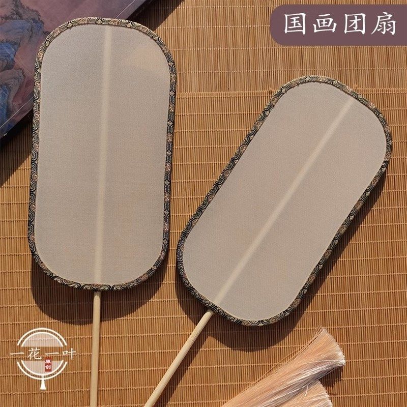 国画空白团扇熟绢冬瓜扇手绘专用扇子异形绘画工笔画团扇仿古宫廷