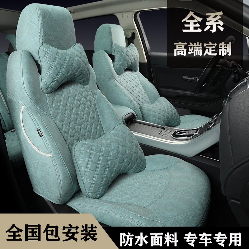订制23款专车专用全包围汽车座套科技布夏季透气座垫四季通用坐垫