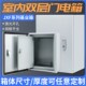 室内双层门配电箱配电柜基业箱明装 电盖板家用电表箱遮挡空气开关