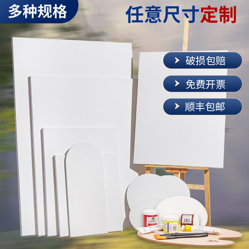 油画框大尺寸定做亚麻雨露麻装裱油画布框丙烯油画内框中细纹画布