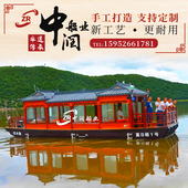 木船画舫大型电动仿古观光旅游水上餐饮双层接待会议实玻璃纤维房