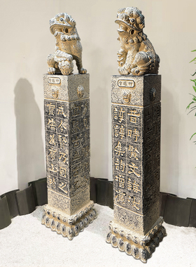 中式拴马桩柱子仿古石雕栓马柱石狮子一对庭院装饰落地摆件