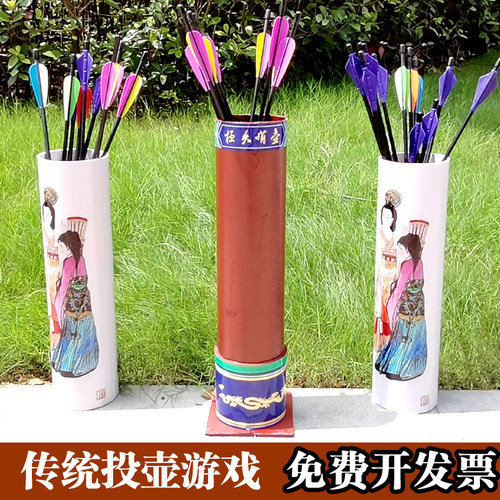 中秋节国庆节传统投壶游戏道具仿古暖场活动学校商场庆典节日道具