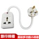英标小排插多孔带线迷你拖线板英式 插头转国标插孔英规短线小插座