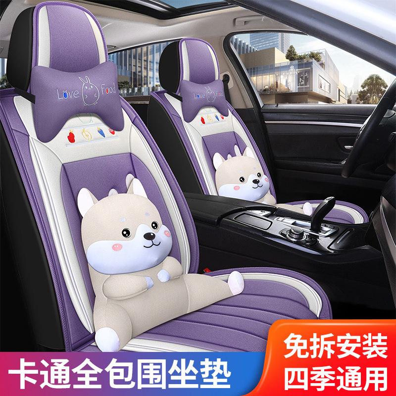 汽车座套四季通用全包围新款坐垫女士时尚可爱亚麻布艺卡通座椅套