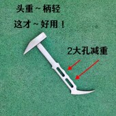 铝模专用锤子鸭嘴锤铝膜木工锤防滑减重减震吕模铁锤铝膜工具全套