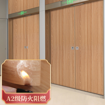 PVC波音软片防水加厚A2级防火自粘仿木纹墙纸橱柜柜子家具翻新贴