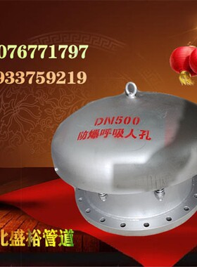 规格齐全加厚储罐专用常压人孔 垂直吊盖人孔 紧急泄压人孔